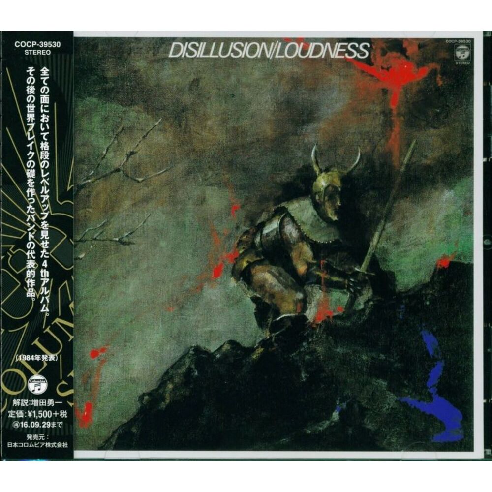 Loudness - Disillusion: Gekken Reika  CD